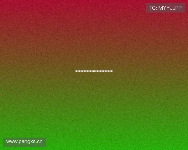 互动直播足球赛事全程追踪 打造沉浸式体育观赛新体验